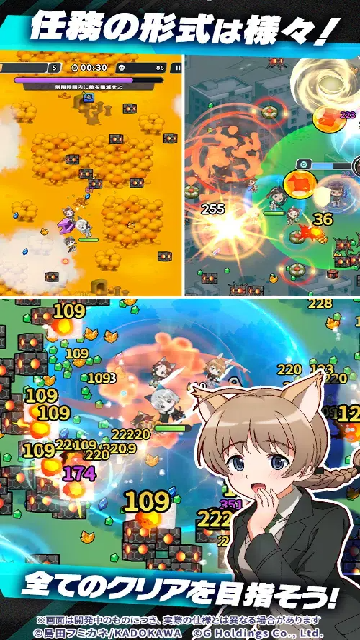 世界魔女X日服截图