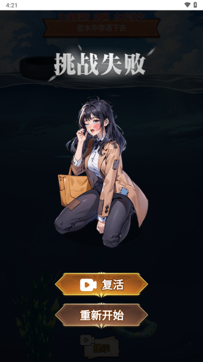 重生姐成打脸专业户游戏MOD菜单版截图