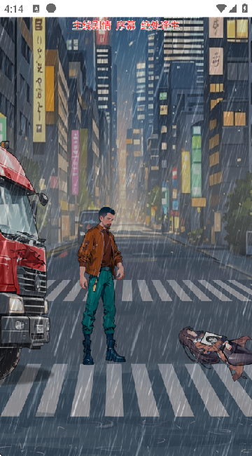 重生姐成了打脸专业户