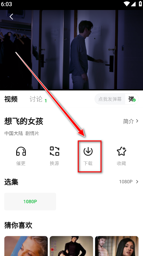 麦田影院安卓版 麦田影院安卓版