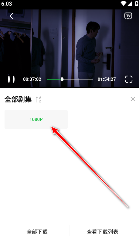 麦田影院安卓版 麦田影院安卓版