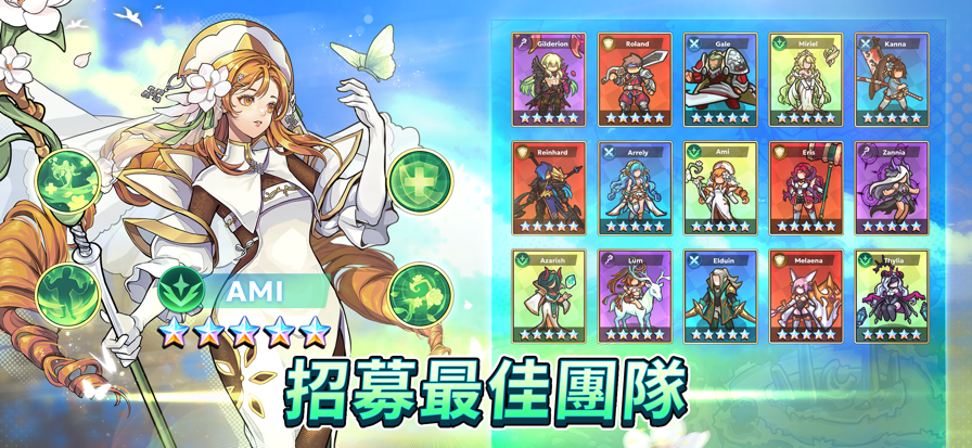 福蒂亚斯传奇无限金币版截图0