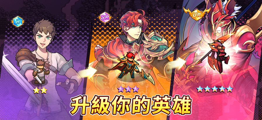 福蒂亚斯传奇无限金币版截图2