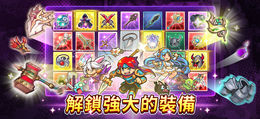 福蒂亚斯传奇无限金币版截图3