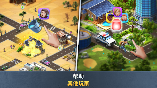 建设城市社区城镇手游截图4