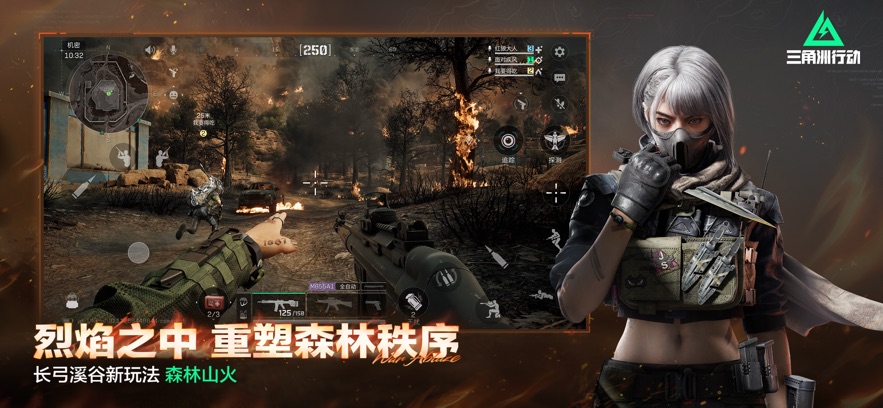 三角洲行动云游戏(腾讯START云游戏)截图1