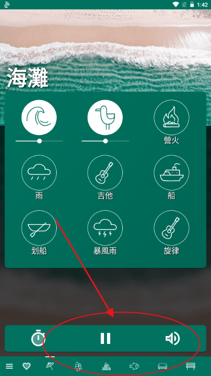 ȻΧAtmosphere_v5.11 ޹㡾ɵɰ˯