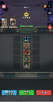 诡事怪谈小游戏免广告版截图4