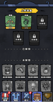 诡事怪谈小游戏免广告版截图2