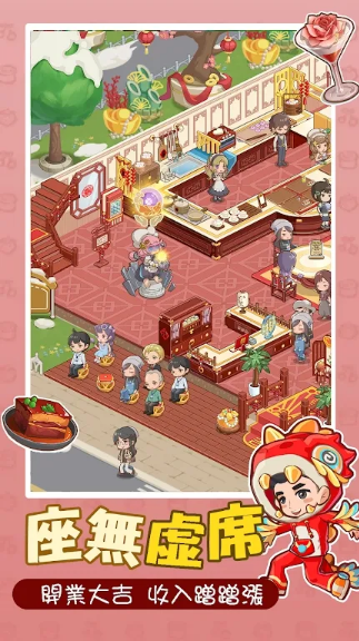 椿树下的私厨小馆免广告版截图1