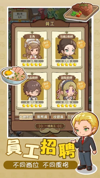 椿树下的私厨小馆免广告版截图2