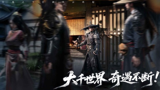 天地贰手机版截图