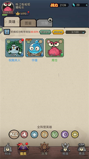 魔剑奇兵手游截图0