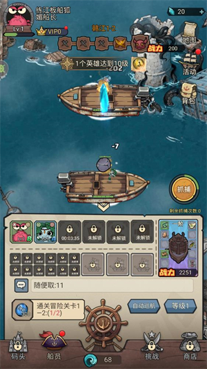 魔剑奇兵手游截图1