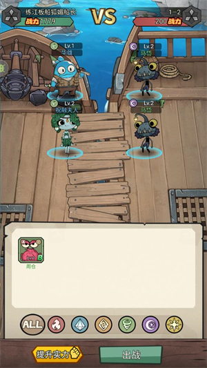 魔剑奇兵手游截图2