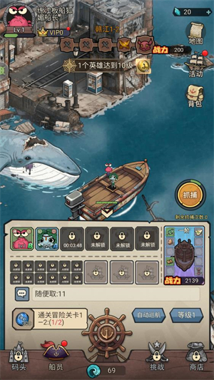 魔剑奇兵手游截图3