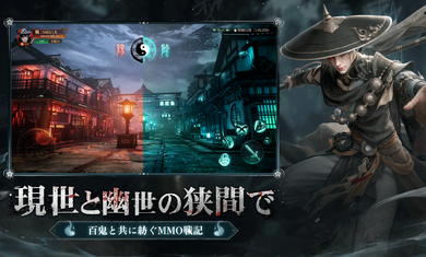 超自然之夜七大奇迹日服截图0