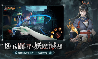 超自然之夜七大奇迹日服截图2