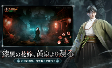 超自然之夜七大奇迹日服截图4