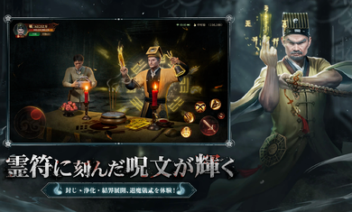 超自然之夜七大奇迹日服截图1