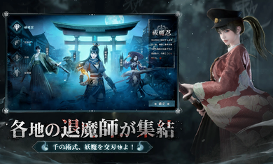 超自然之夜七大奇迹日服截图3