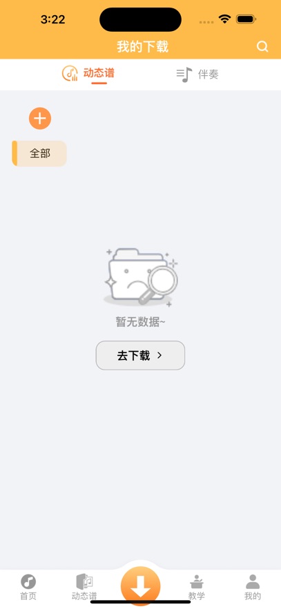 ָ���߶�̬�����°��ͼ3