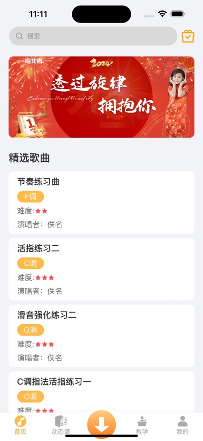 ָ���߶�̬�����°��ͼ0