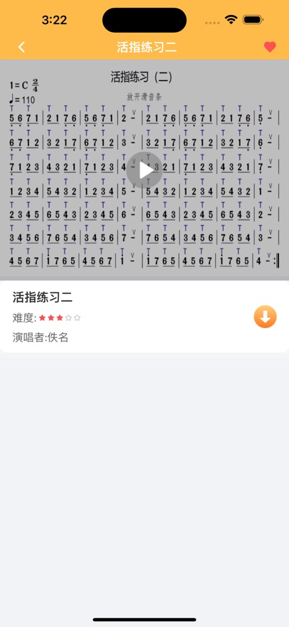 ָ���߶�̬�����°��ͼ2