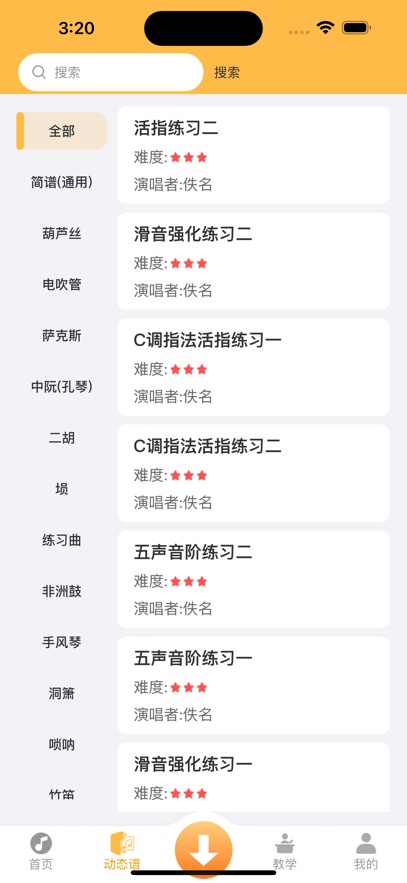 ָ���߶�̬�����°��ͼ1