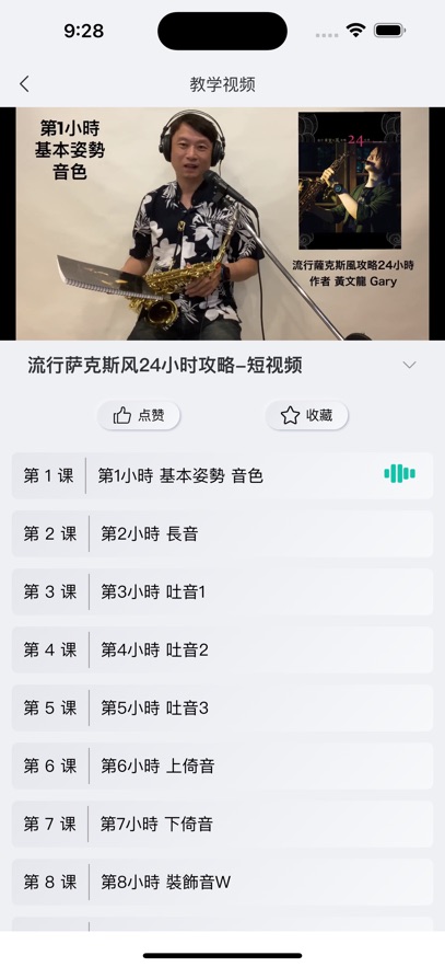 ָ���߶�̬�����°��ͼ5