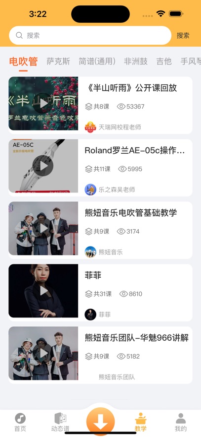 ָ���߶�̬�����°��ͼ4