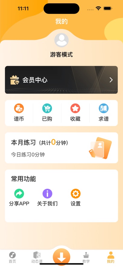 ָ���߶�̬�����°��ͼ6