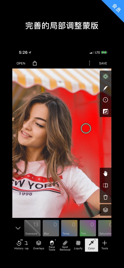 泼辣修图专业版-网页修图截图0