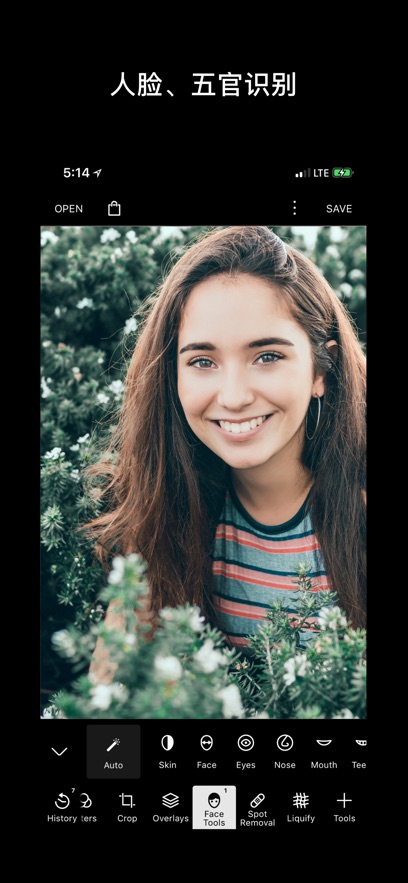 泼辣修图专业版-网页修图截图3