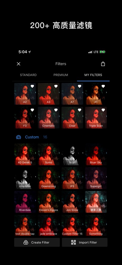 泼辣修图专业版-网页修图截图5