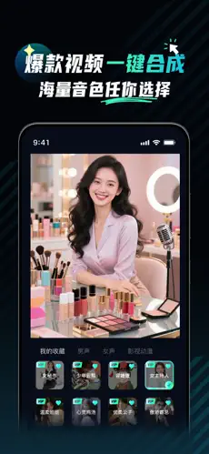 魅画AI官方版截图0