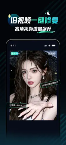 魅画AI官方版截图3