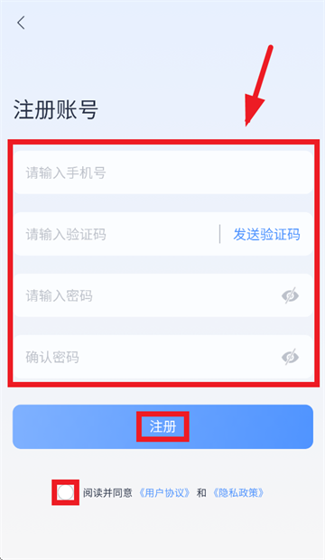 上音社友谱app官方下载 上音社友谱app官方下载