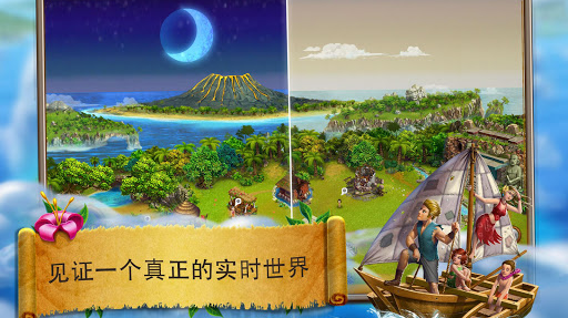 虚拟村民起源2无限食物版截图