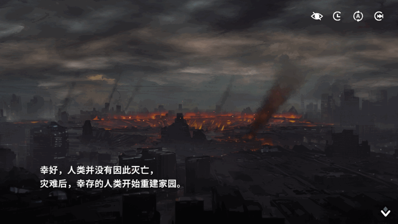 星陨计划游戏内置作弊菜单版截图5