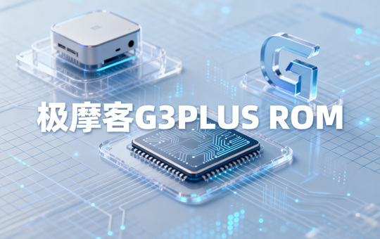 ��Ħ��G3PLUS ROM��Ѱ��ͼ0