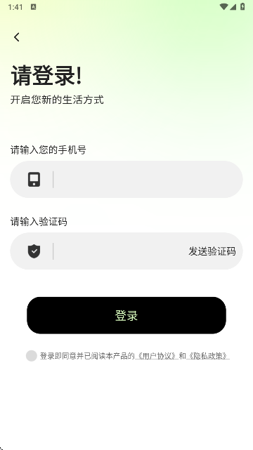 美颜换装相机HJ官方版截图12
