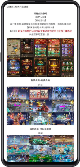 躺玩社区游戏盒子截图3