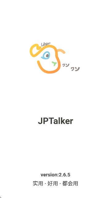 JPTalkerAPPͼ0