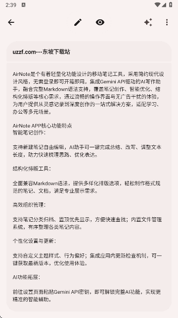 AirNoteͼ