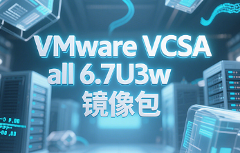 VMware VCSA all 6.7U3w