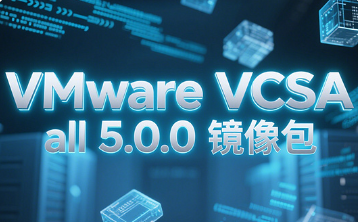 VMware VCSA all 5.0.0R5.5.0.31100-9911210 İ