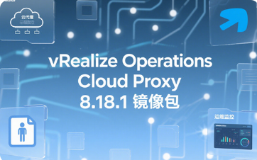 vRealize Operations Cloud Proxy 8.18.1R8.18.1.24267782_OVF10 °