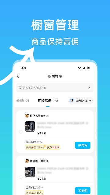天天速剪-一键剪同款截图4