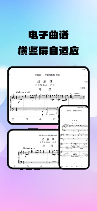 上音社友谱app官方版截图2